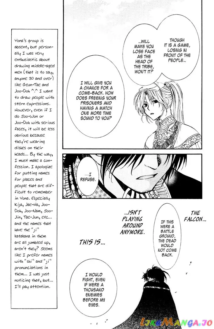 Yona of the Dawn Chapter 46 image 13_optimized